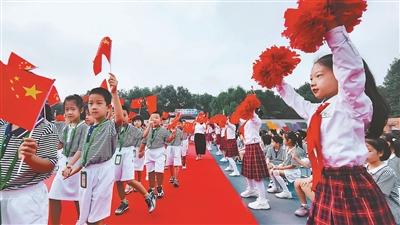 北京市百万中小学生迎来开学季